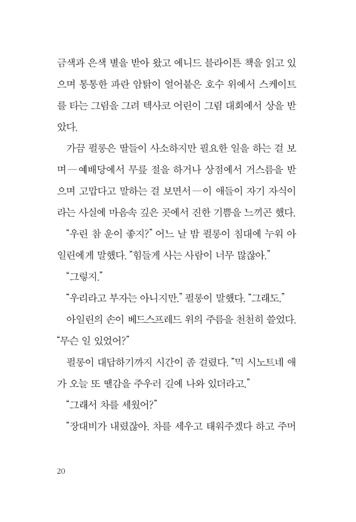 19페이지