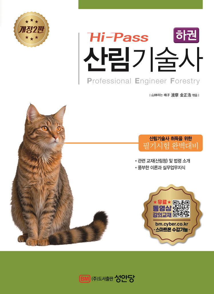 미리보기 표지