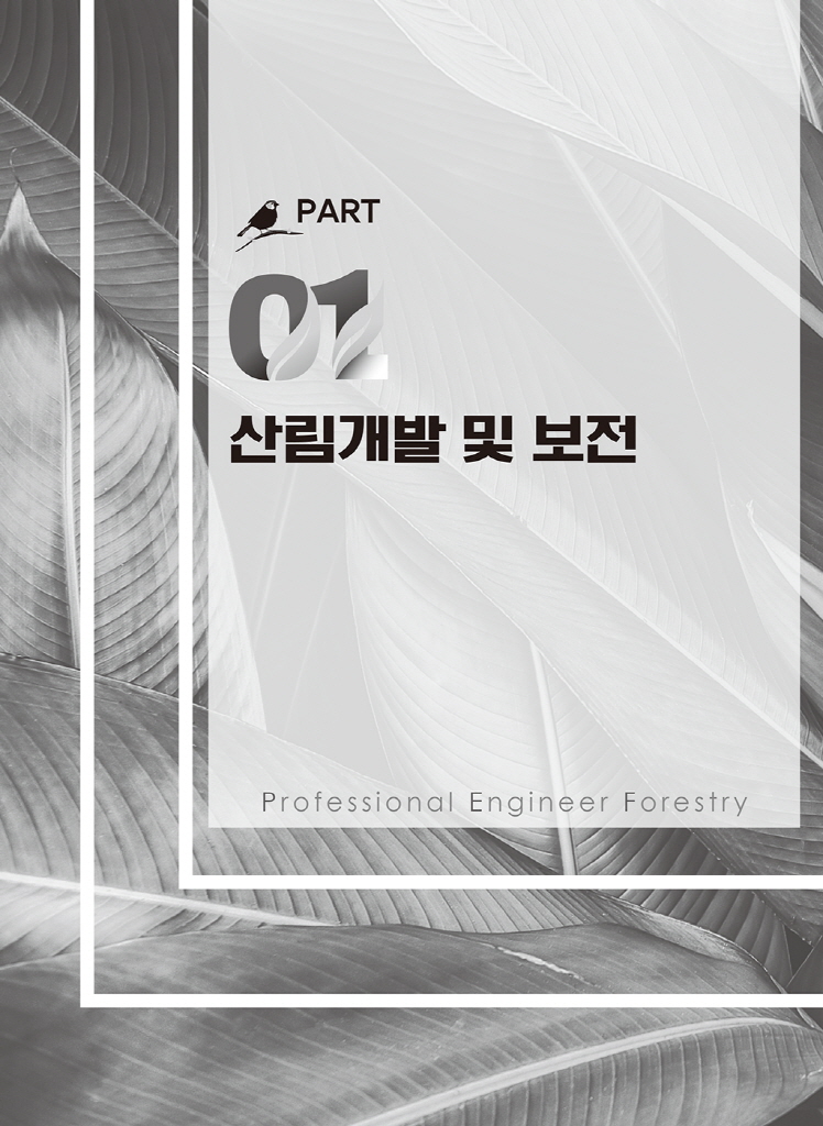 1페이지