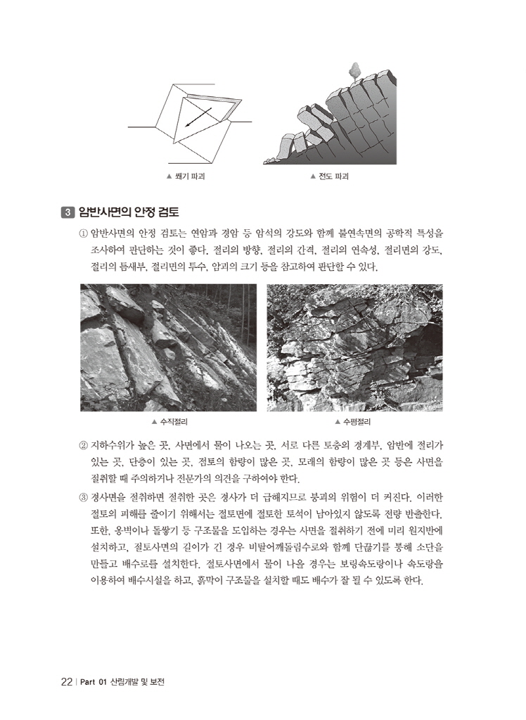 5페이지