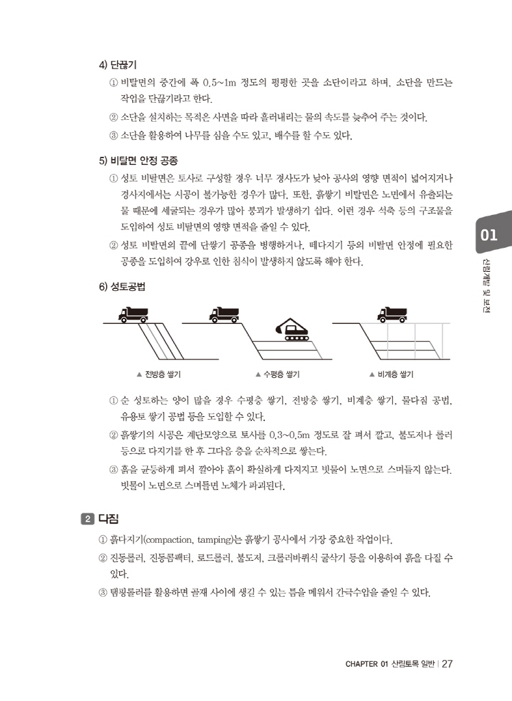 9페이지