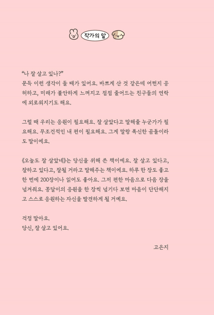 5페이지