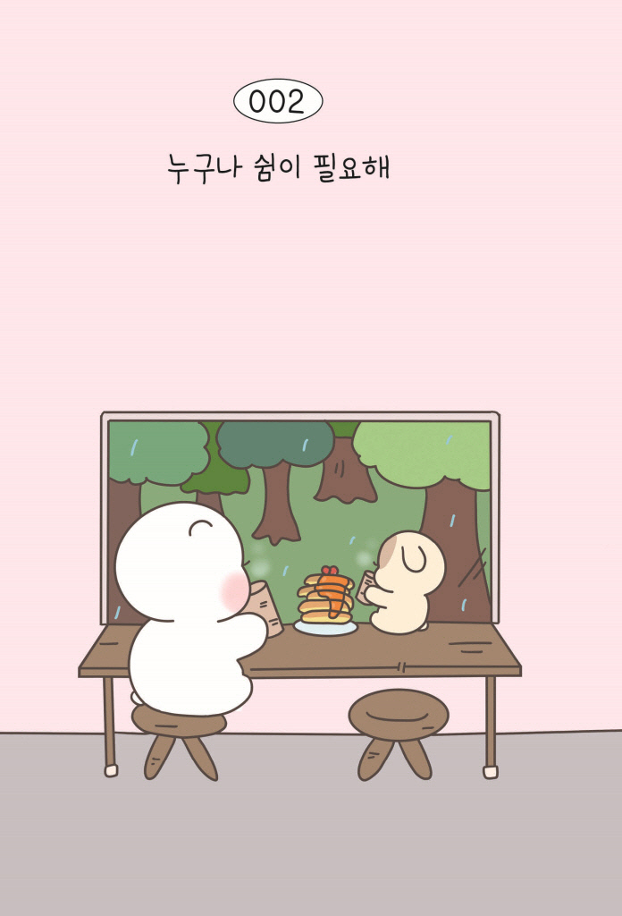 15페이지
