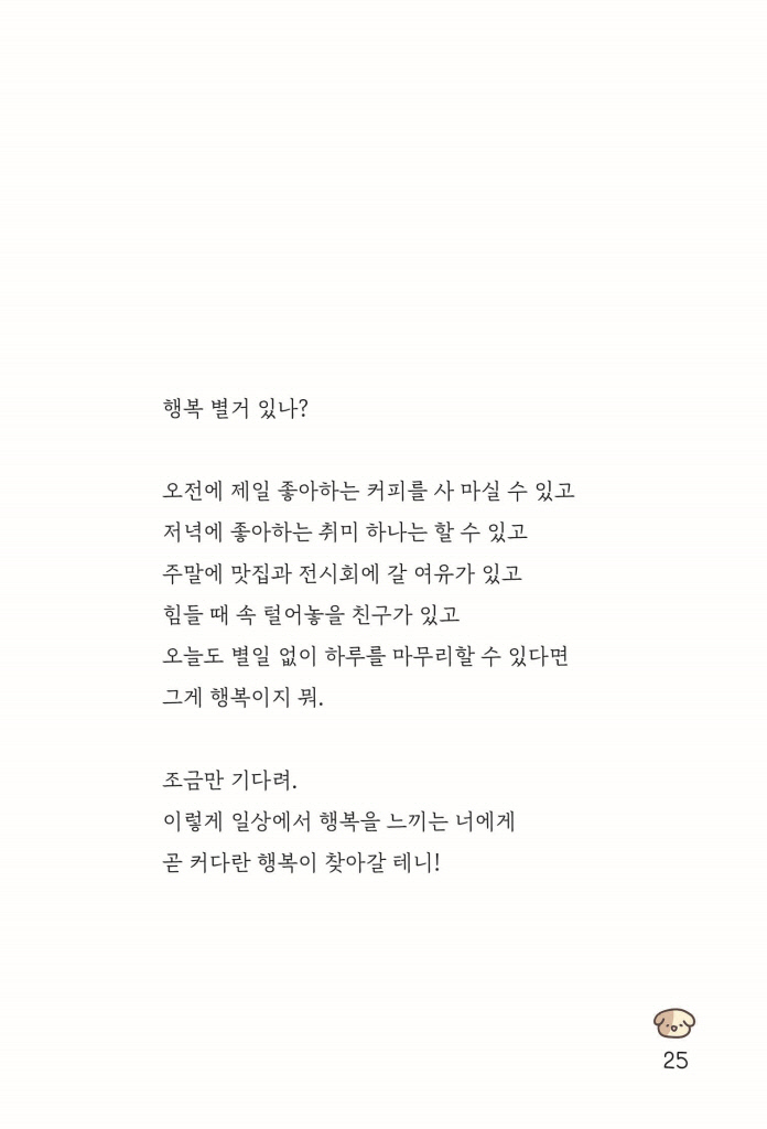 26페이지