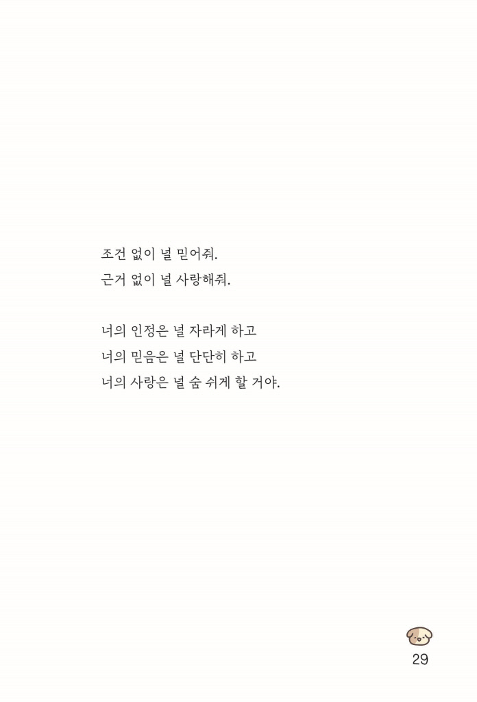 30페이지