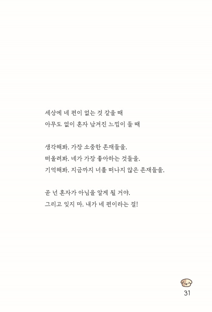 32페이지