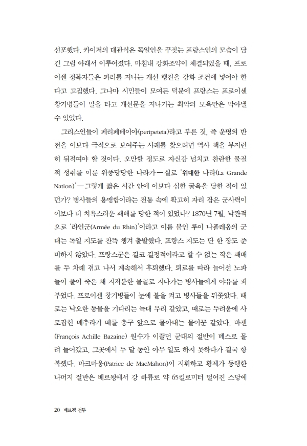21페이지