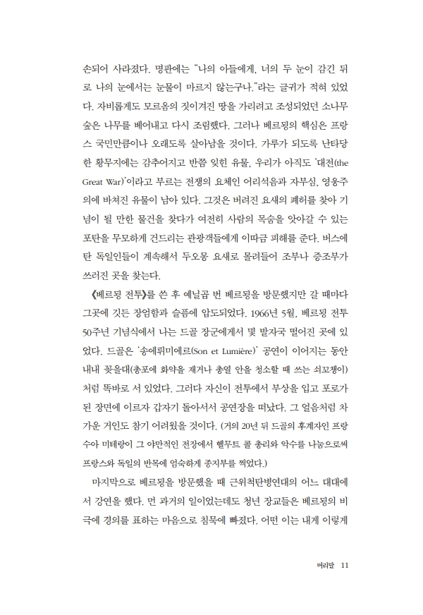 12페이지