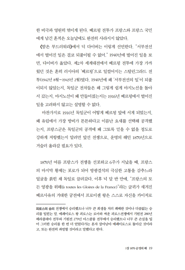 20페이지