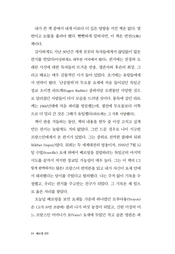 11페이지