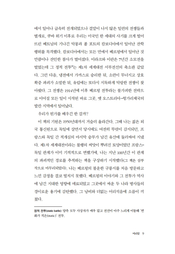 10페이지