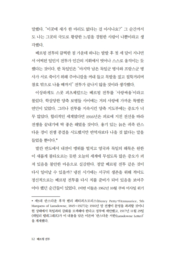 13페이지