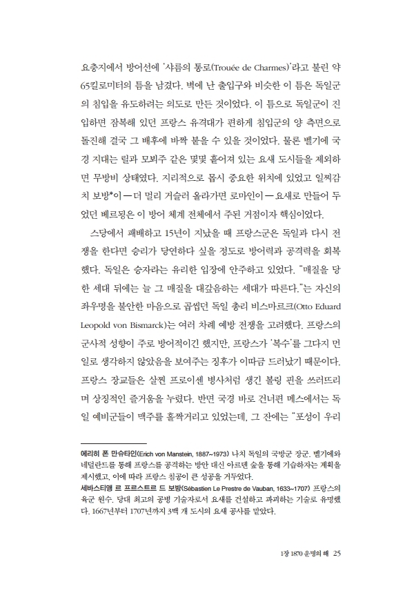 26페이지