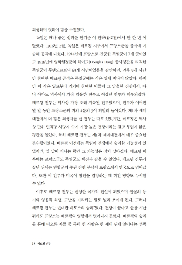 19페이지