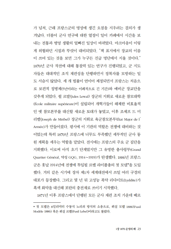 24페이지