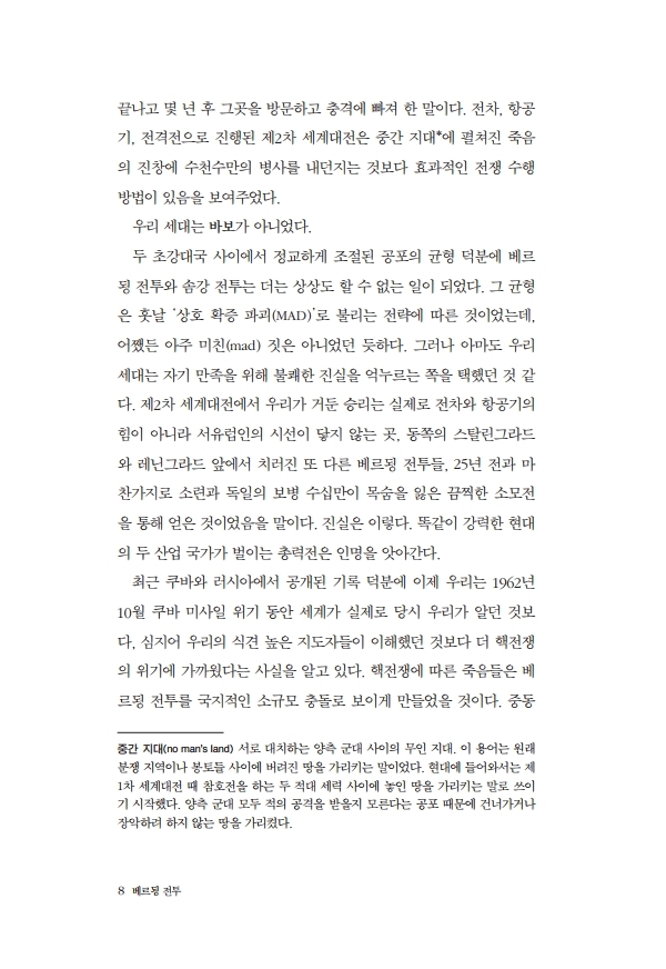 9페이지