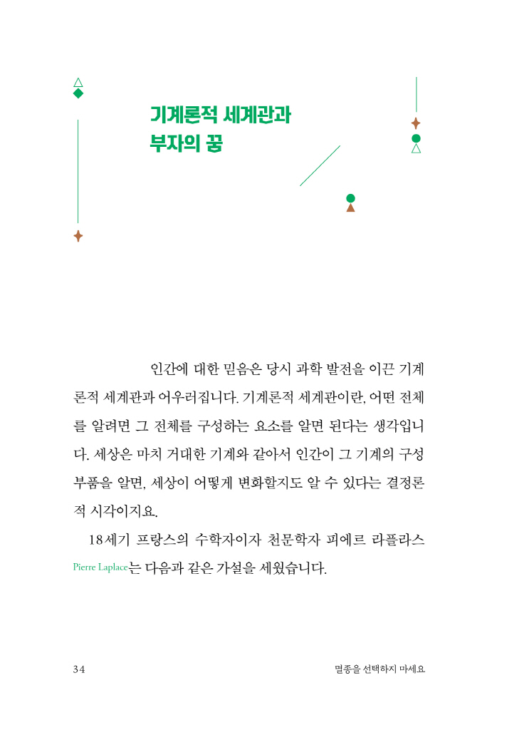 35페이지