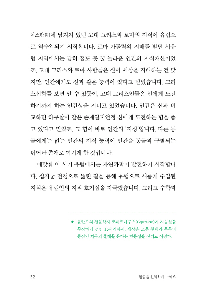33페이지