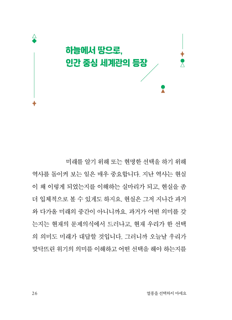 27페이지