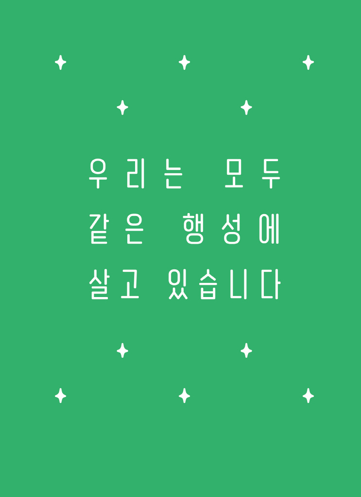 12페이지