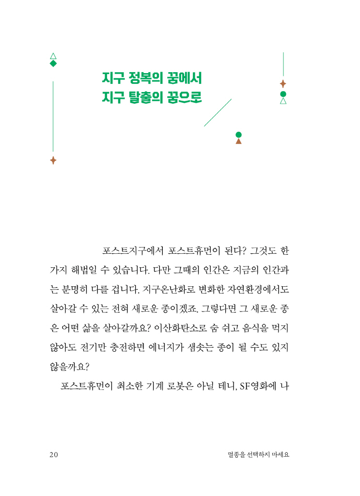 21페이지