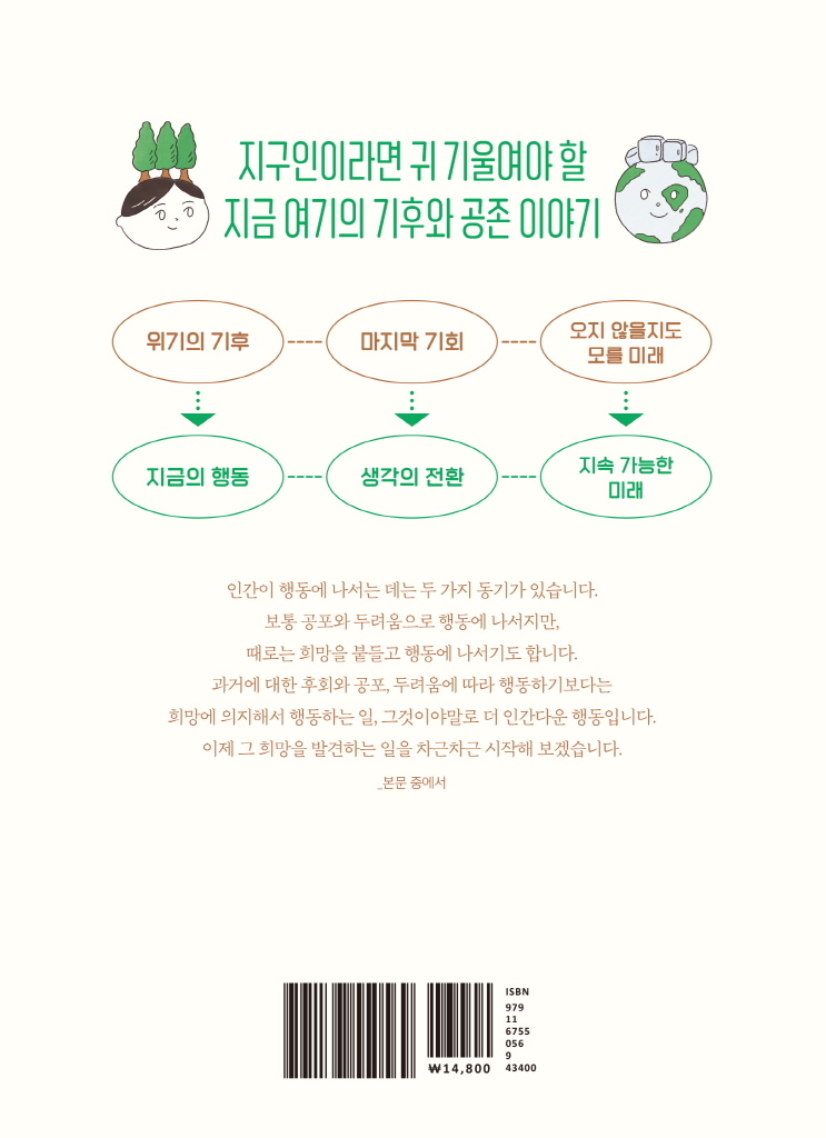 39페이지