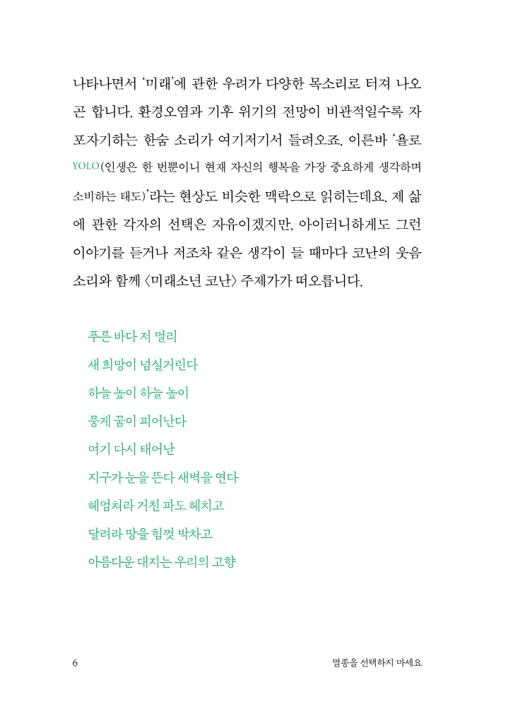 7페이지
