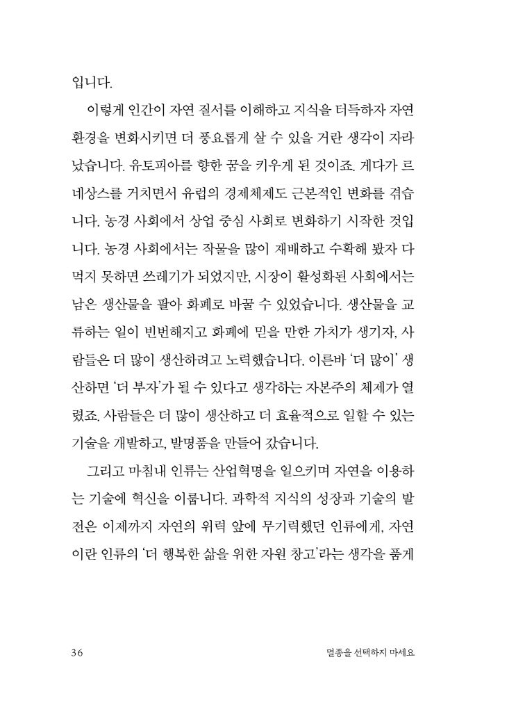 37페이지