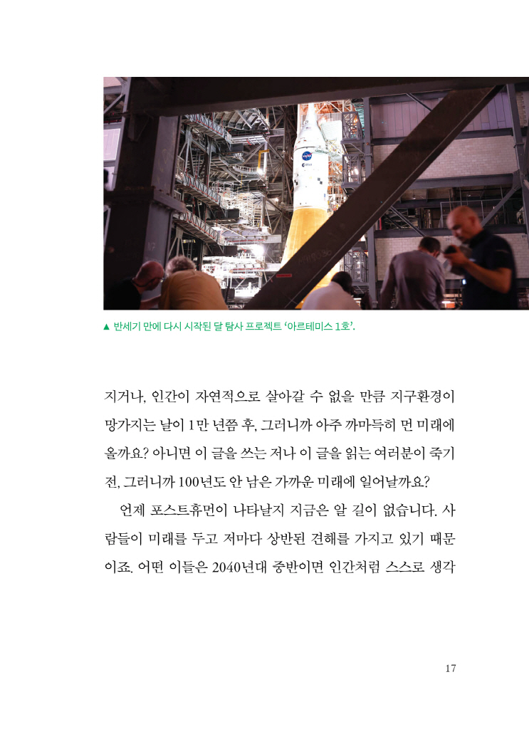 18페이지