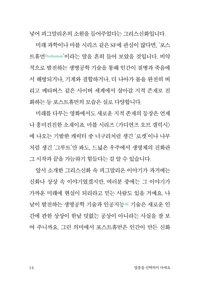 15페이지