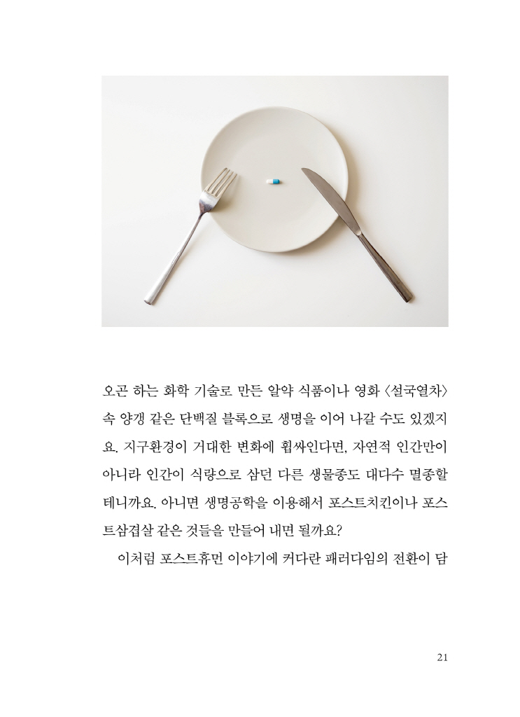 22페이지