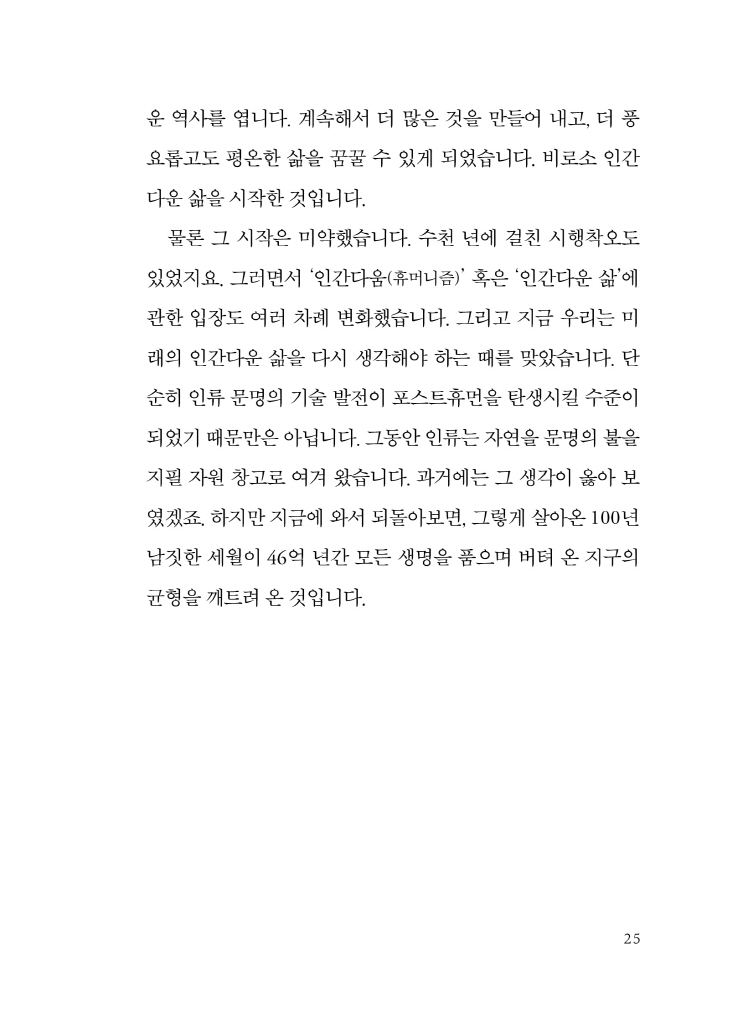 26페이지