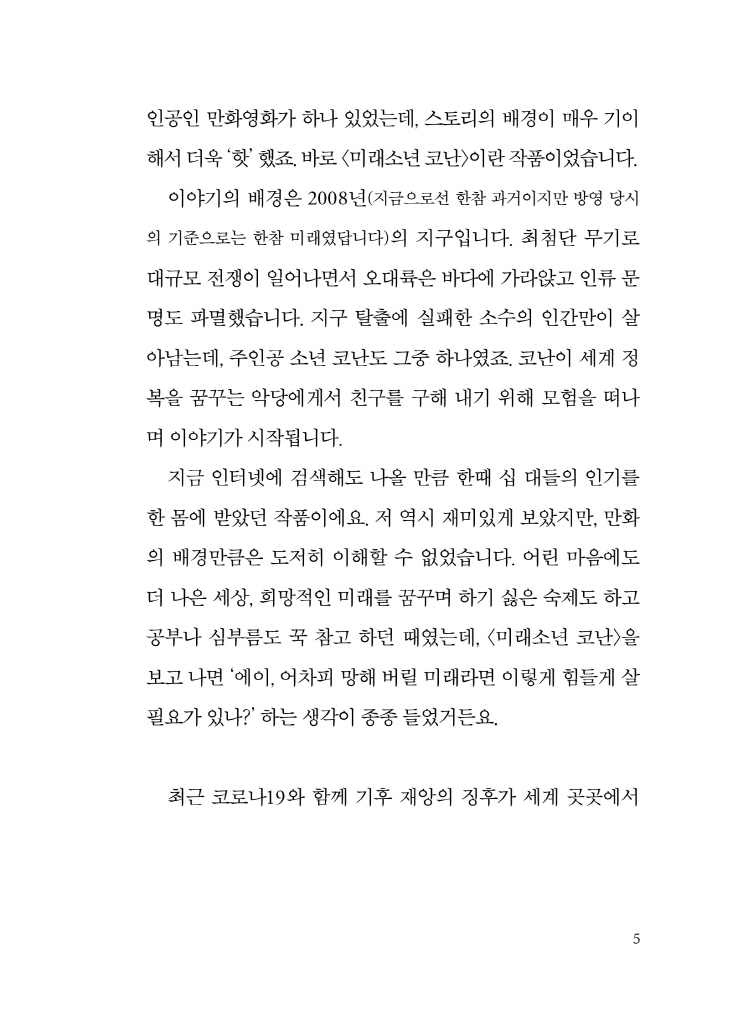 6페이지