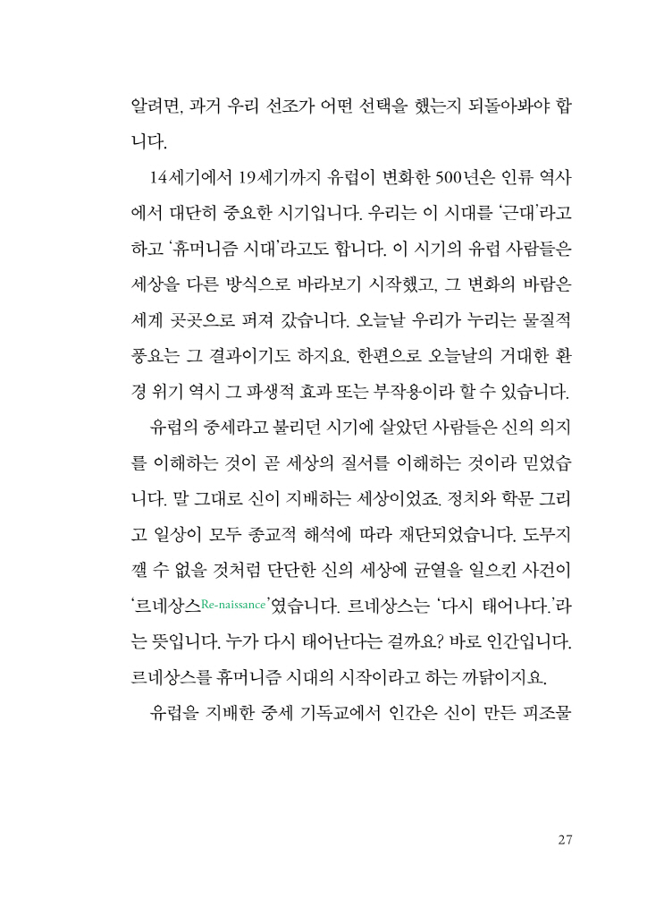 28페이지