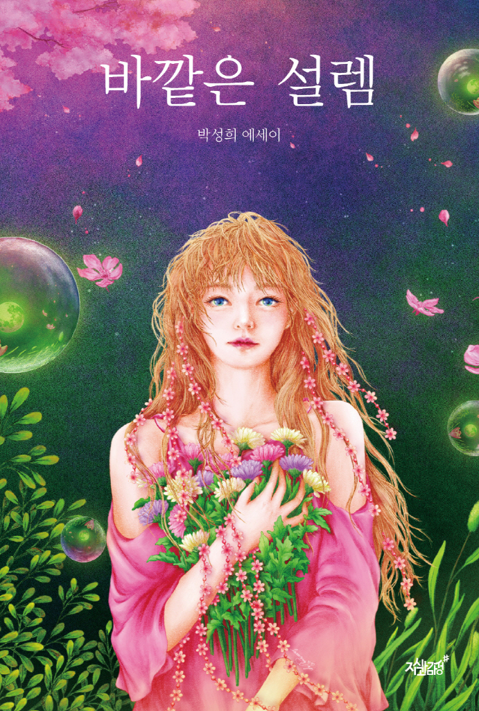 미리보기 표지