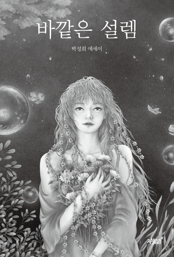 4페이지