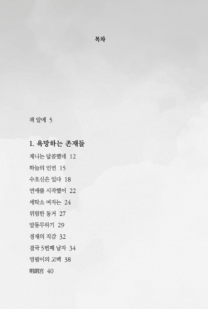 7페이지