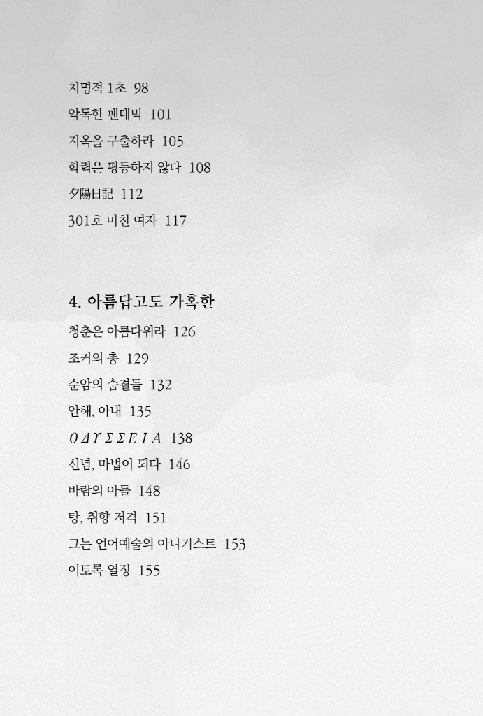 9페이지