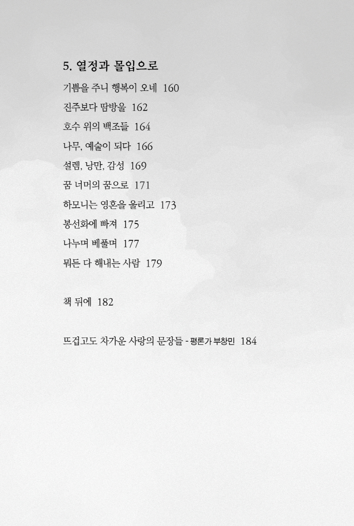 10페이지