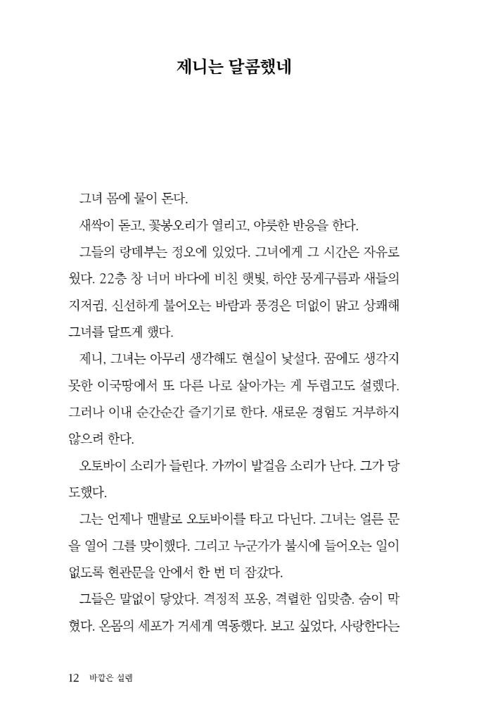 13페이지