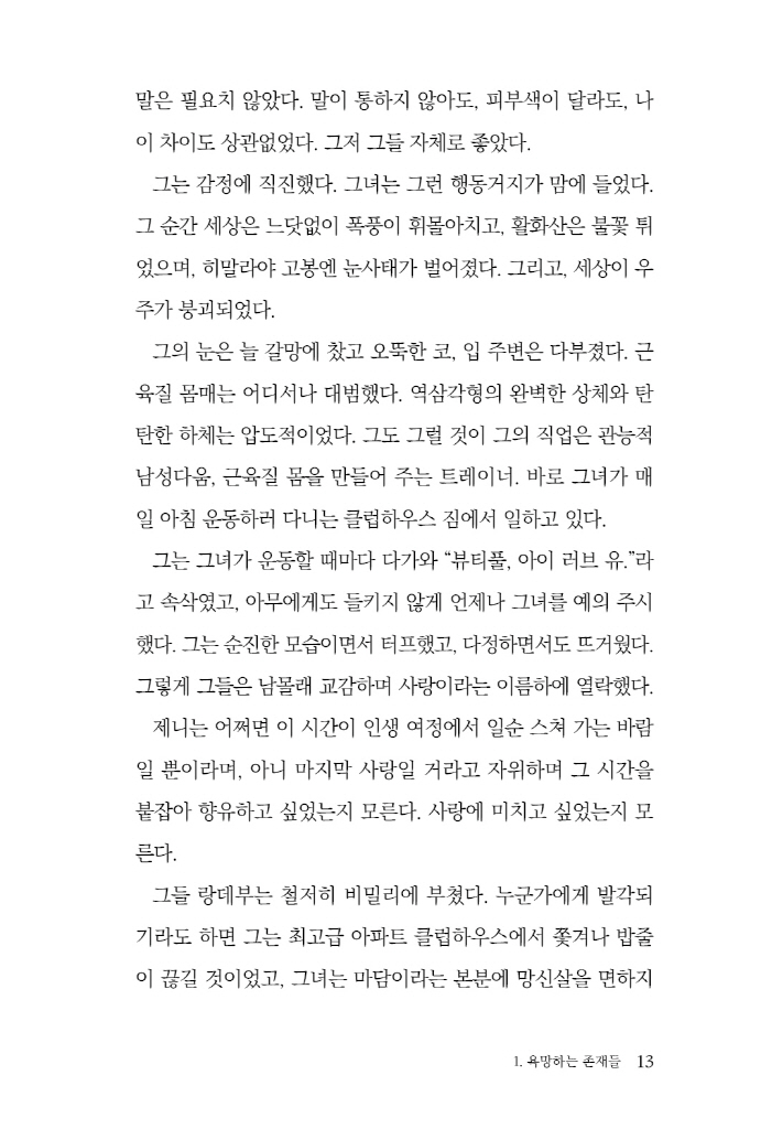 14페이지