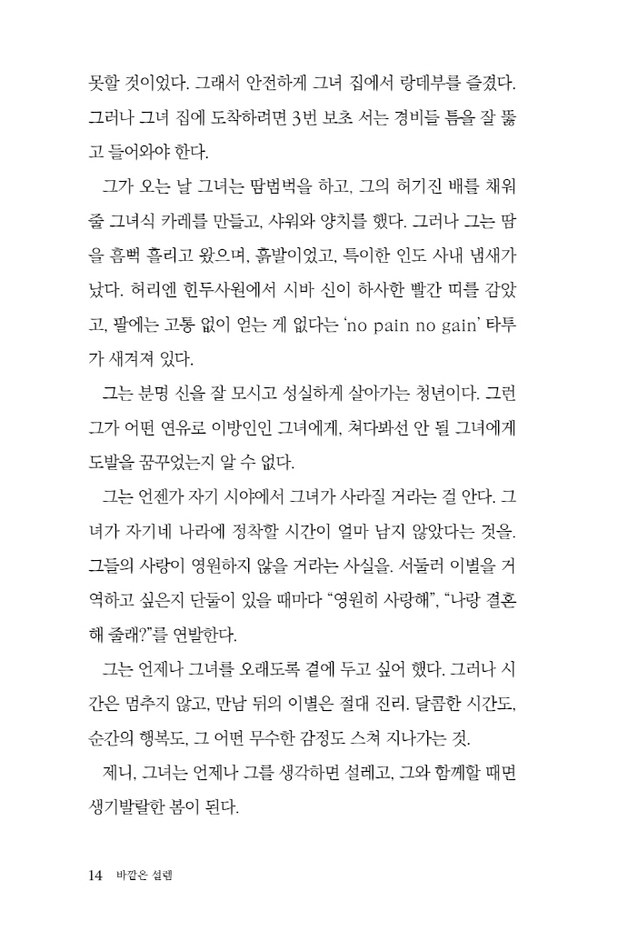 15페이지