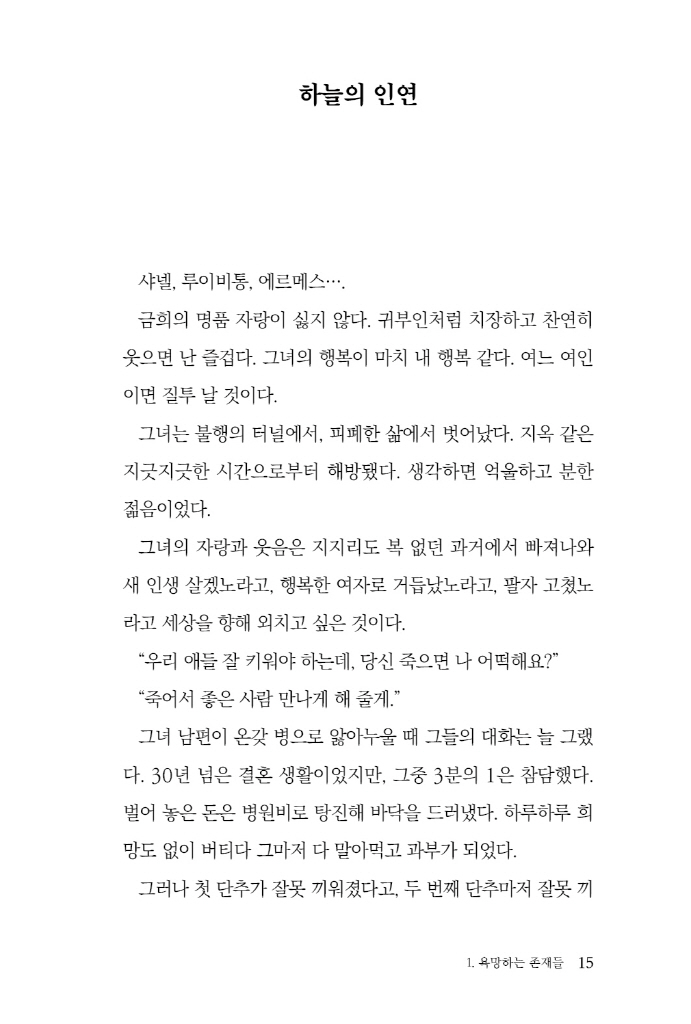 16페이지