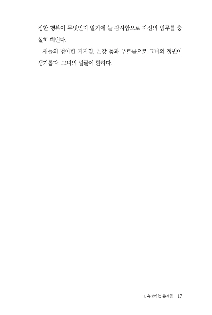18페이지