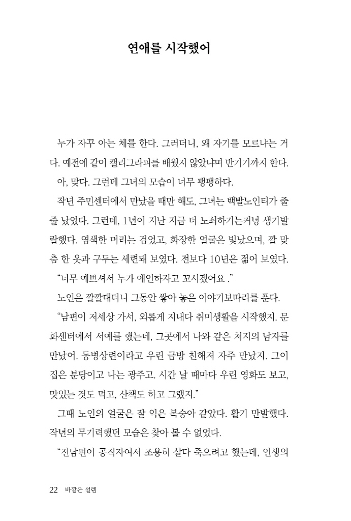 23페이지