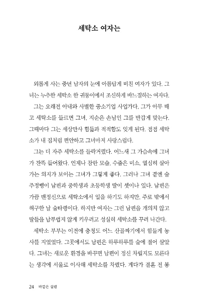 25페이지