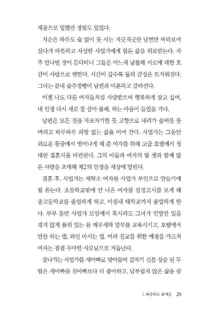 26페이지