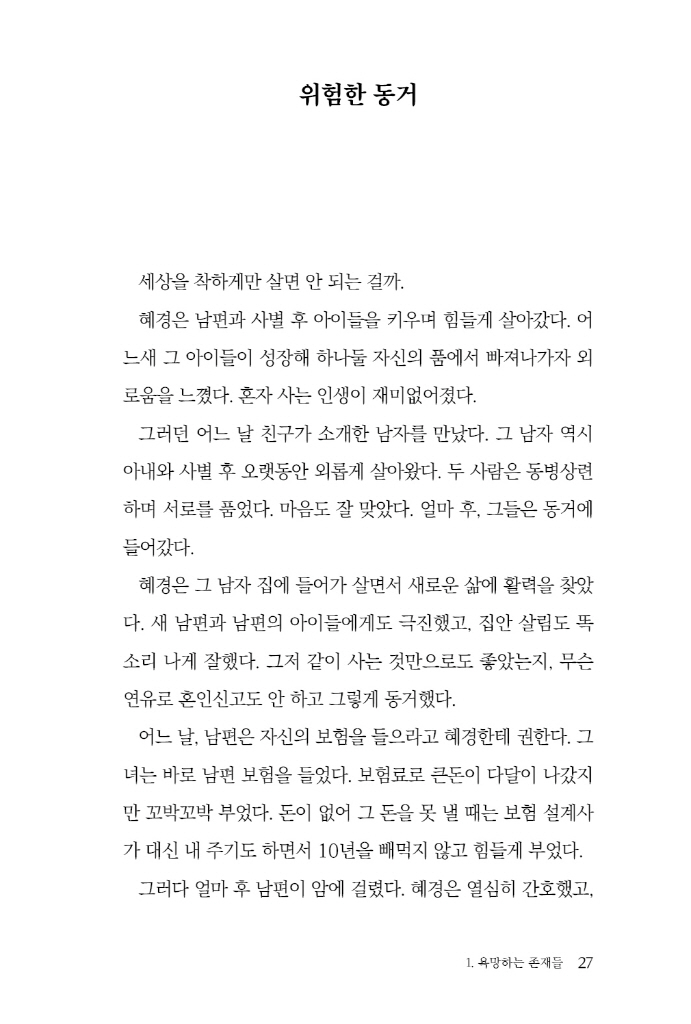 28페이지