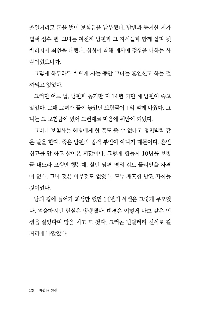29페이지