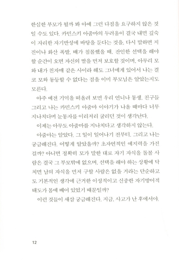 15페이지